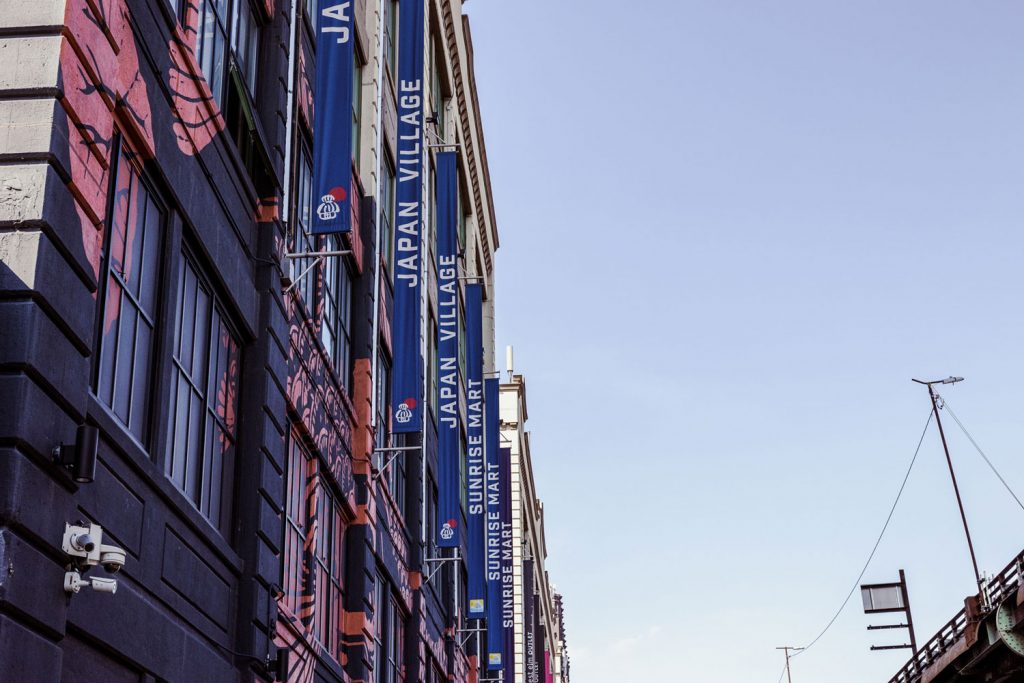 The signage of Japan Villiage.