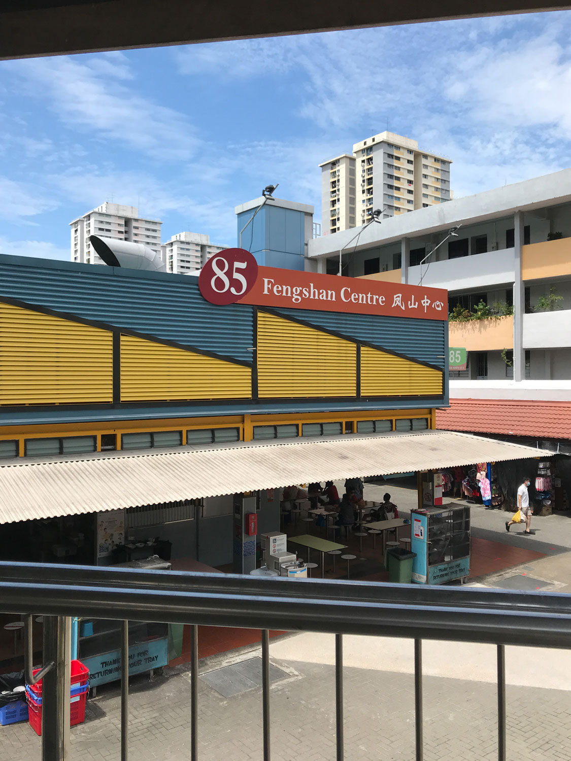 The exterior of the Fengshan Centre.