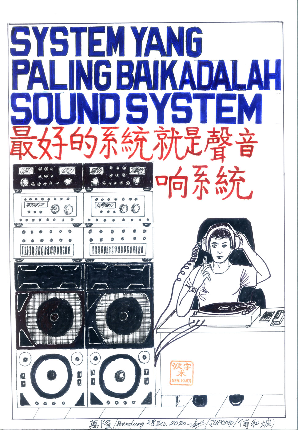 Paulus Supomo artwork of two stereo systems and a young man with headphones that are plugged into a record player listening to the sound system titled "System Yang Paling Baikadalah Sound System".