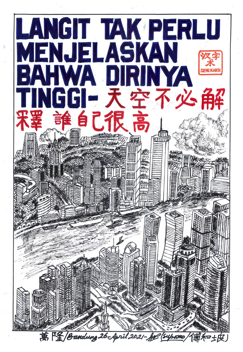 Paulus Supomo artwork of a city with a river running through titled "Langit Tak Perlu Menjelaskan Bahwa Birinya Tinggi".