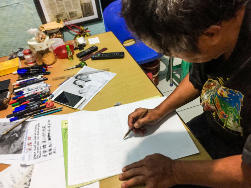 The Unexpected Art of an Indonesian Retiree